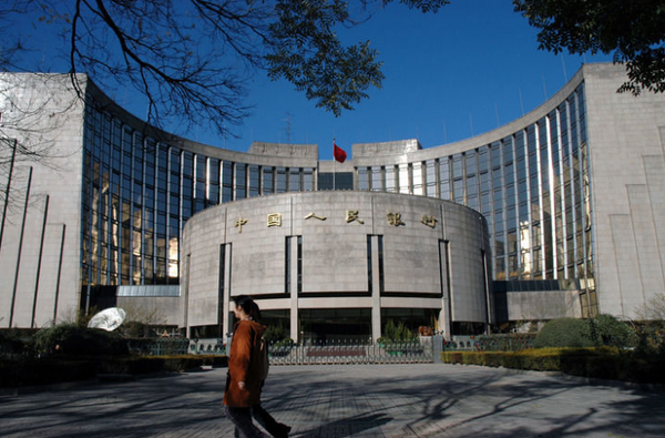图为中国人民银行总行大楼。新华社发