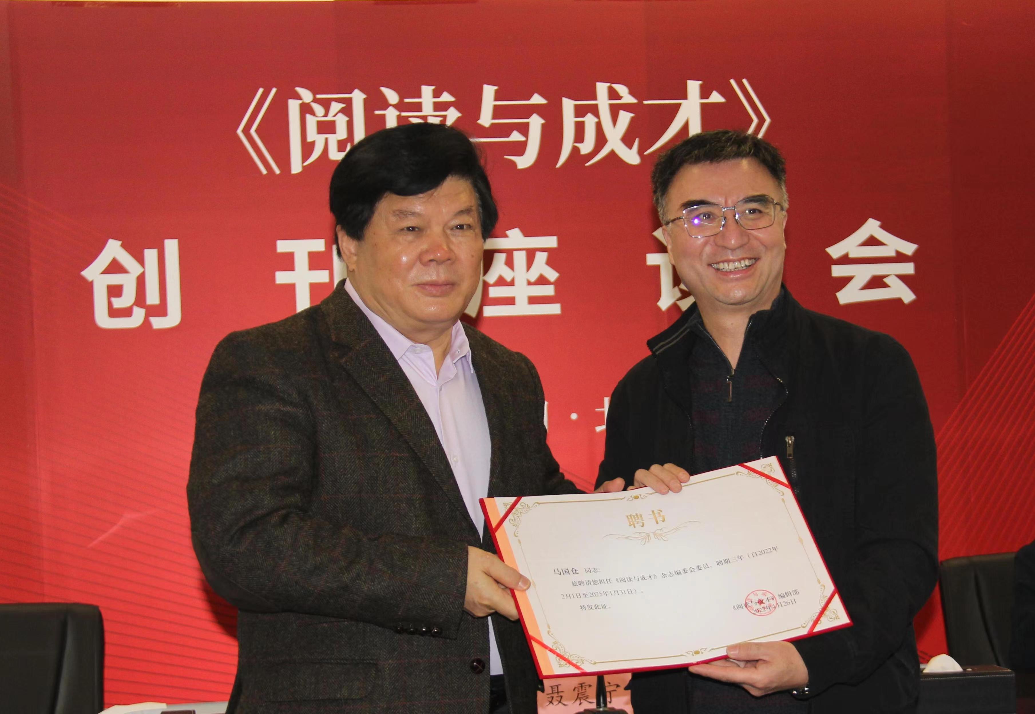 弘扬韬奋精神，推进全民阅读！