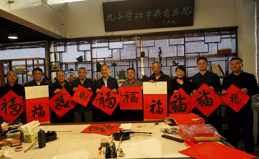 九三学社中央书画院举办“同心抗疫送百福·翰墨飘香暖人心”笔会