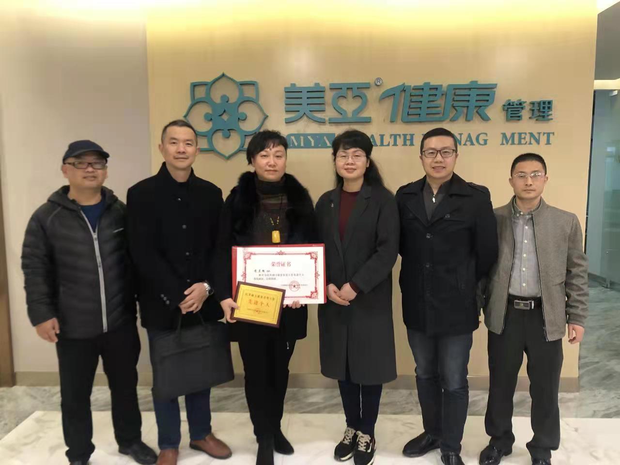 民革三明市委会走访关心党员经营企业