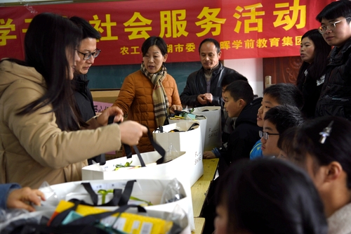统战图片——爱心助学 (836992)-20220209214334