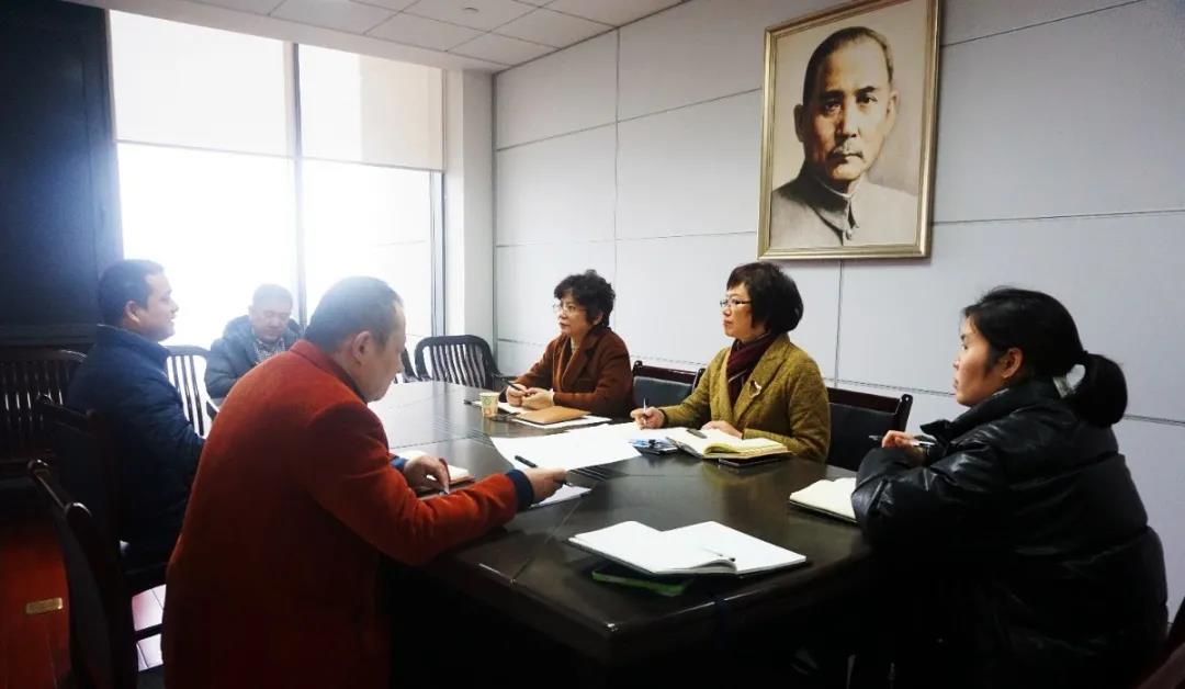 民革无锡市委会召开机关工作座谈会