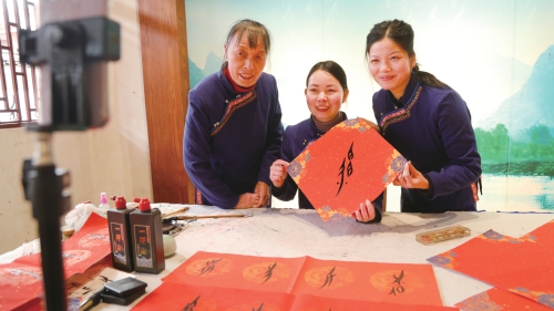 女书传人网络直播送“福”字