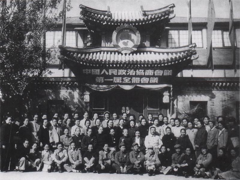 他们正年轻！——政协第一届全体会议代表人数的故事