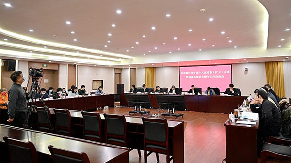 民进浙江省十届十八次常委（扩大）会议暨信息化建设主题年工作启动会召开