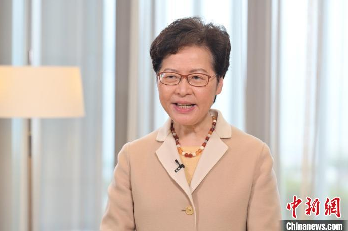 林郑月娥：香港社会成熟坚韧 深信和衷共济必能走出困局