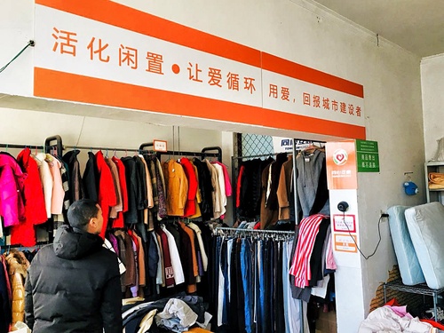 同心互惠在社区开设的公益商店