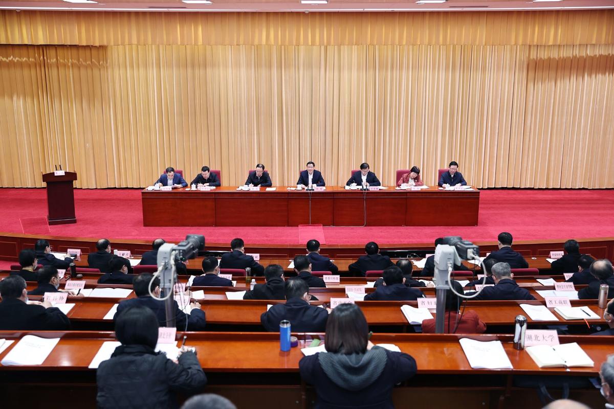 湖北召开全省宗教工作会议