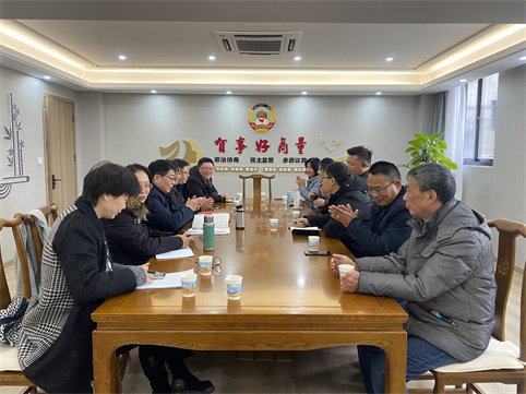 民革泰州市交通支部召开新春第一会