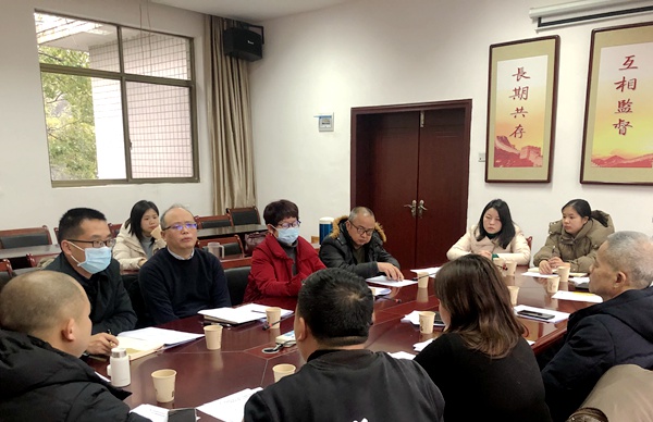 农工党益阳市委会参政议政工作委员会召开2022年第一次会议