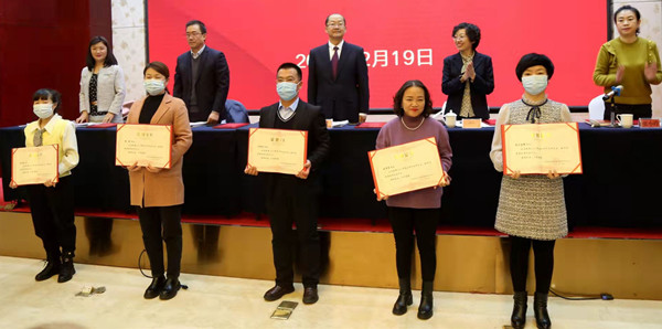 民革张掖市委会召开2021年度工作总结暨表彰大会