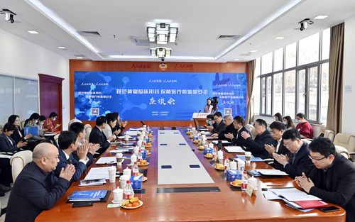 座谈会现场