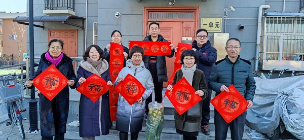 民进北京市延庆区总支部慰问冬奥保障会员家属