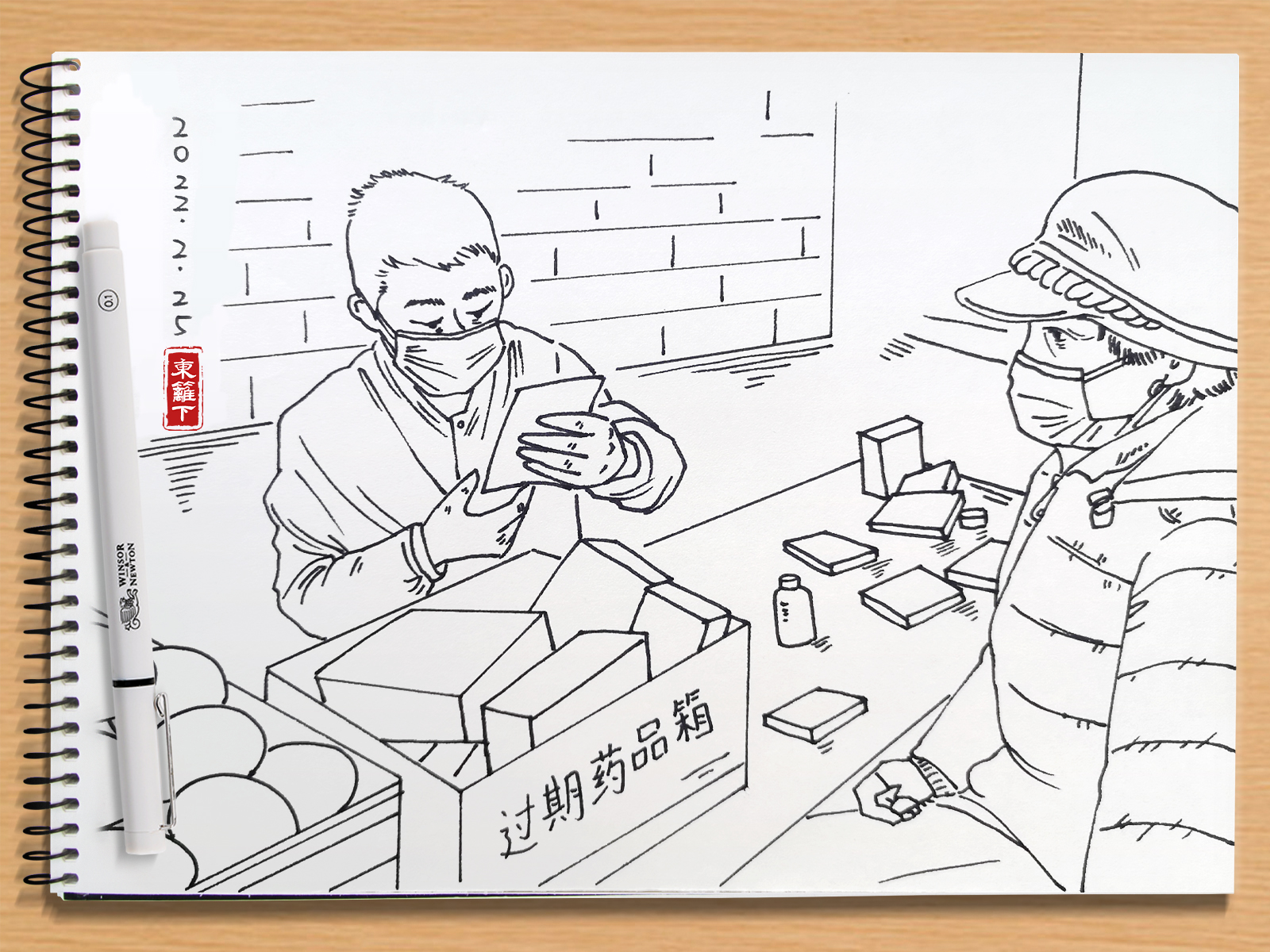 00后大学生摆摊教农村老人识别过期药