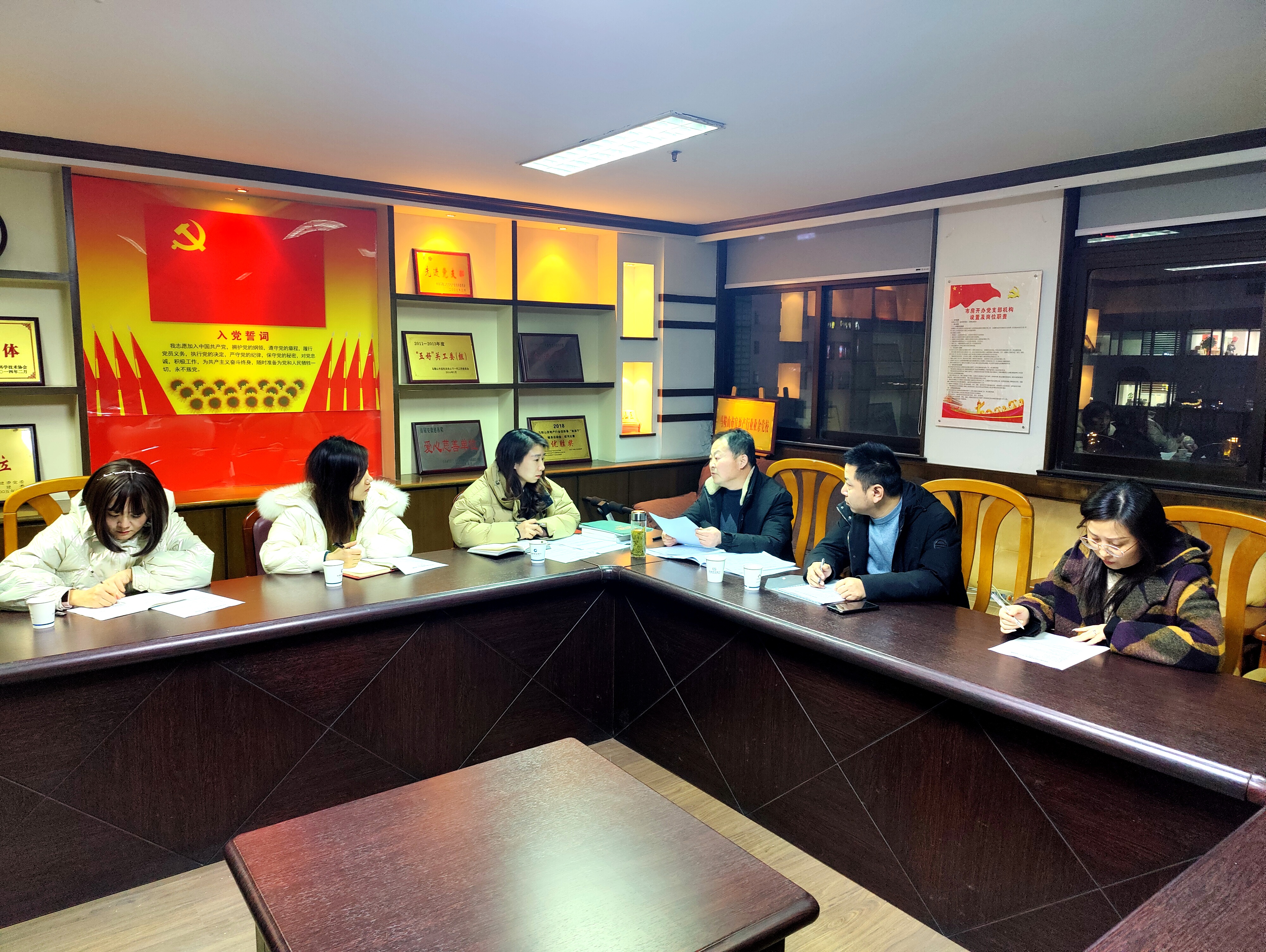 民革马鞍山市机关支部召开2022年第一次支委（扩大）会议