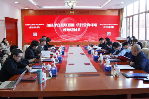 微信图片_20220224165214