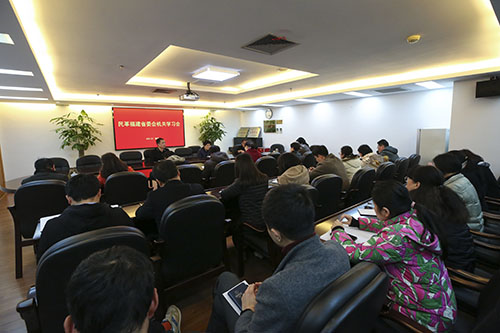 民革福建省委会机关传达学习中共福建省委关于实施“提高效率、提升效能、提增效益”行动的部署要求