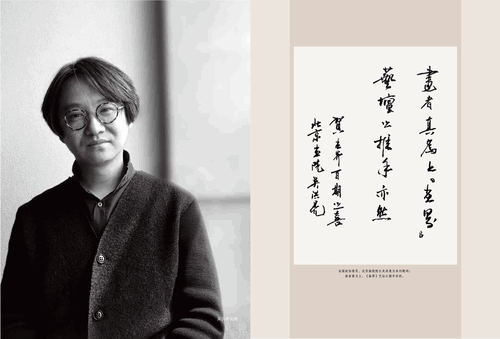 吴洪亮