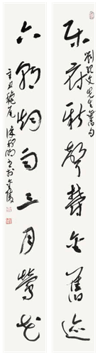 乐府六朝联--徐利明
