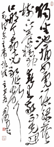 毛泽东主席诗-咏蛙--徐利明
