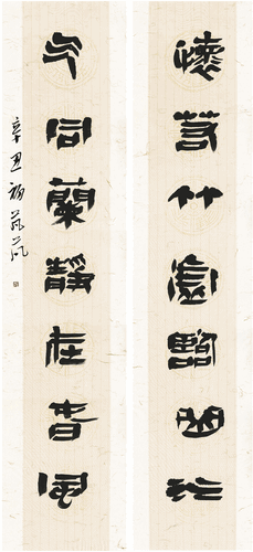 怀若气同联---骆芃芃