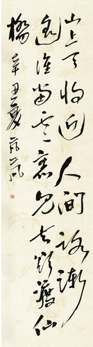 唐诗一首--骆芃芃