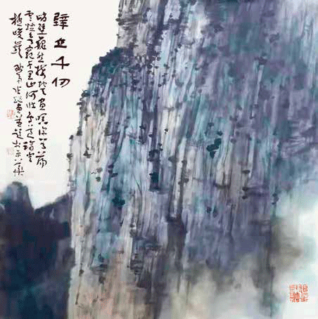 壁立千仞--张-继