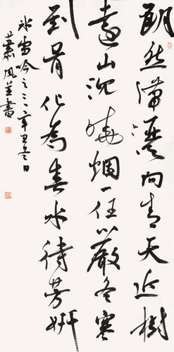 自作诗《冰雪吟》--陈洪武