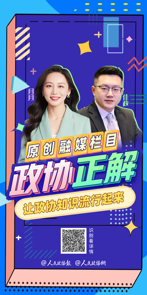微信图片_20220228201900
