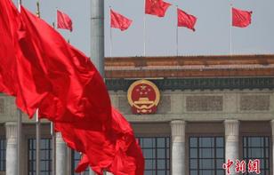 两会前瞻：全国两会如何书写中国的“民主叙事”
