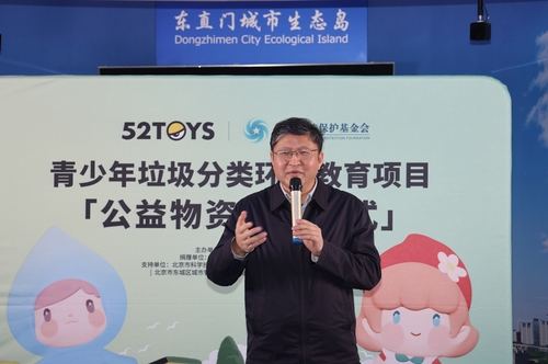 网稿+摄影部投稿+生态新闻(883691)-20220303090403