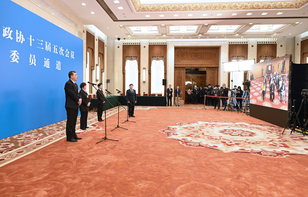 躬身实干 拓路踏歌——全国政协十三届五次会议首场“委员通道”答问录