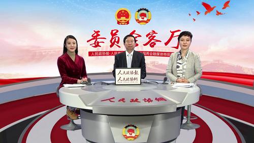 现场