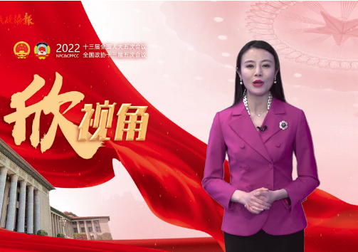 【两会欣视角】最高法工作报告一出，委员们热议开了......