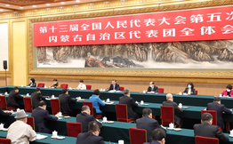 连续两天，总书记作出两个重要论断