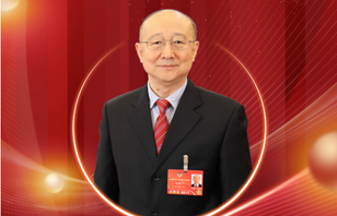 支树平 