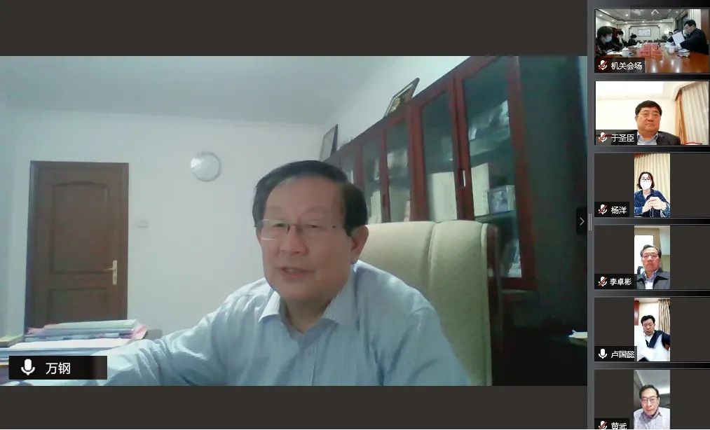 致公党十五届二十次中常会在京召开