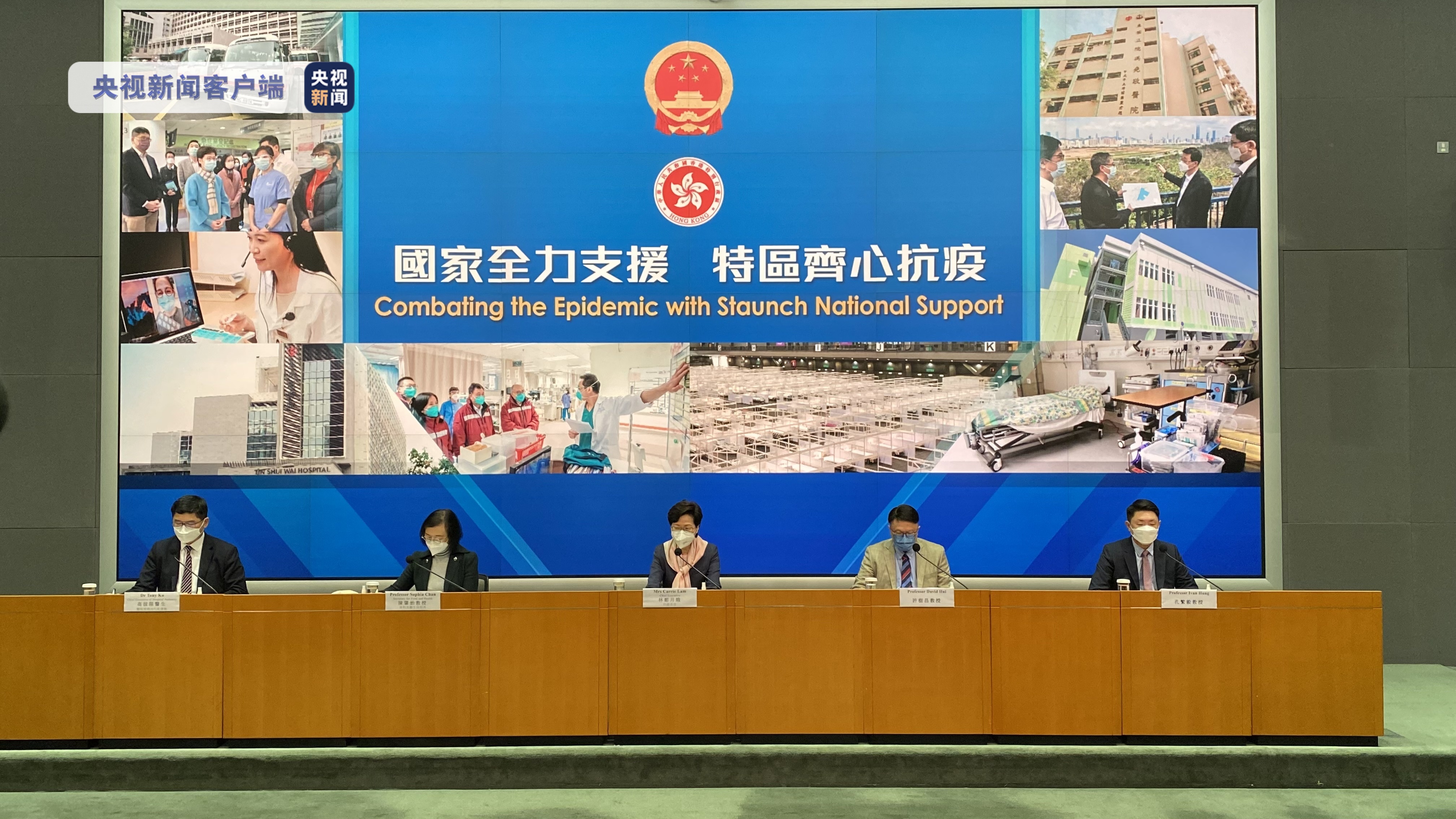 香港特区政府：新冠药物供应充足，治疗能力持续提升