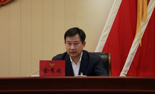 区委常委、区纪委书记、区监察委主任金秀斌同志讲话