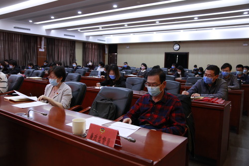 东城区政协机关召开全面从严治党工作会