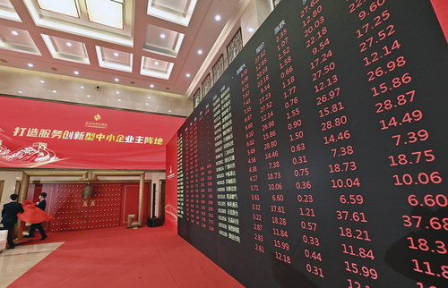 北京证券交易所揭牌暨开市(951097)-20220316083804