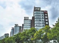 全面推进法治诚通建设 ​护航资本运营高质量发展