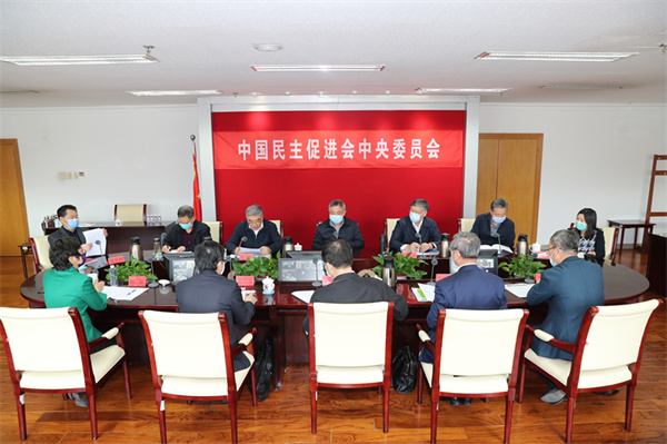 民进中央2022年度重点考察调研专题研讨会在京召开