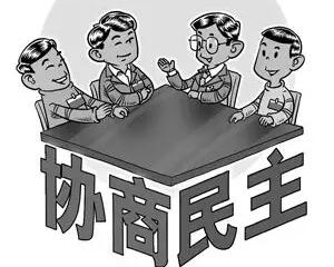 做好市县政协工作要答好三个题