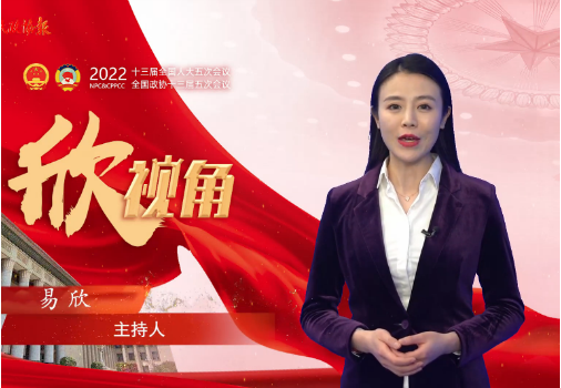 【两会欣视角】周建平委员：神舟十三号乘组4月返回，年内再将6名航天员送入中国空间站