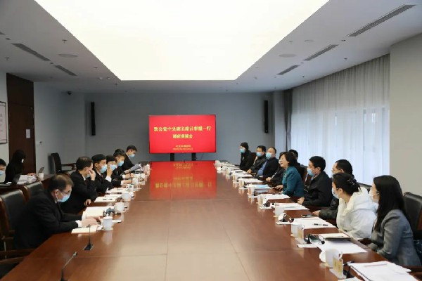致公党中央副主席吕彩霞率队赴北京金融法院开展调研