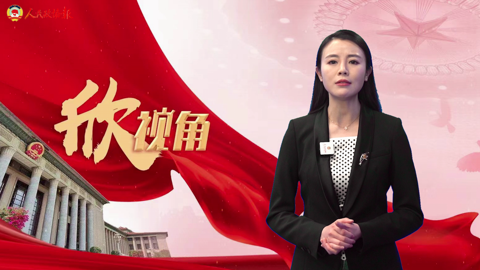 【欣视角】“消费”灾难，比灾难更让人心寒！