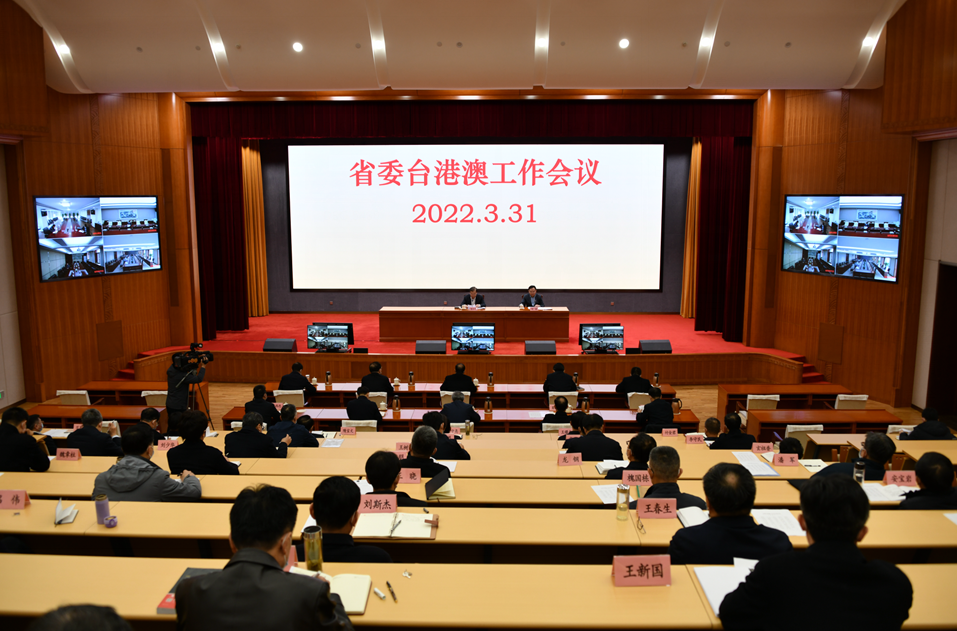 重庆市落实稳企惠企政策集中攻坚行动工作布置会举行 