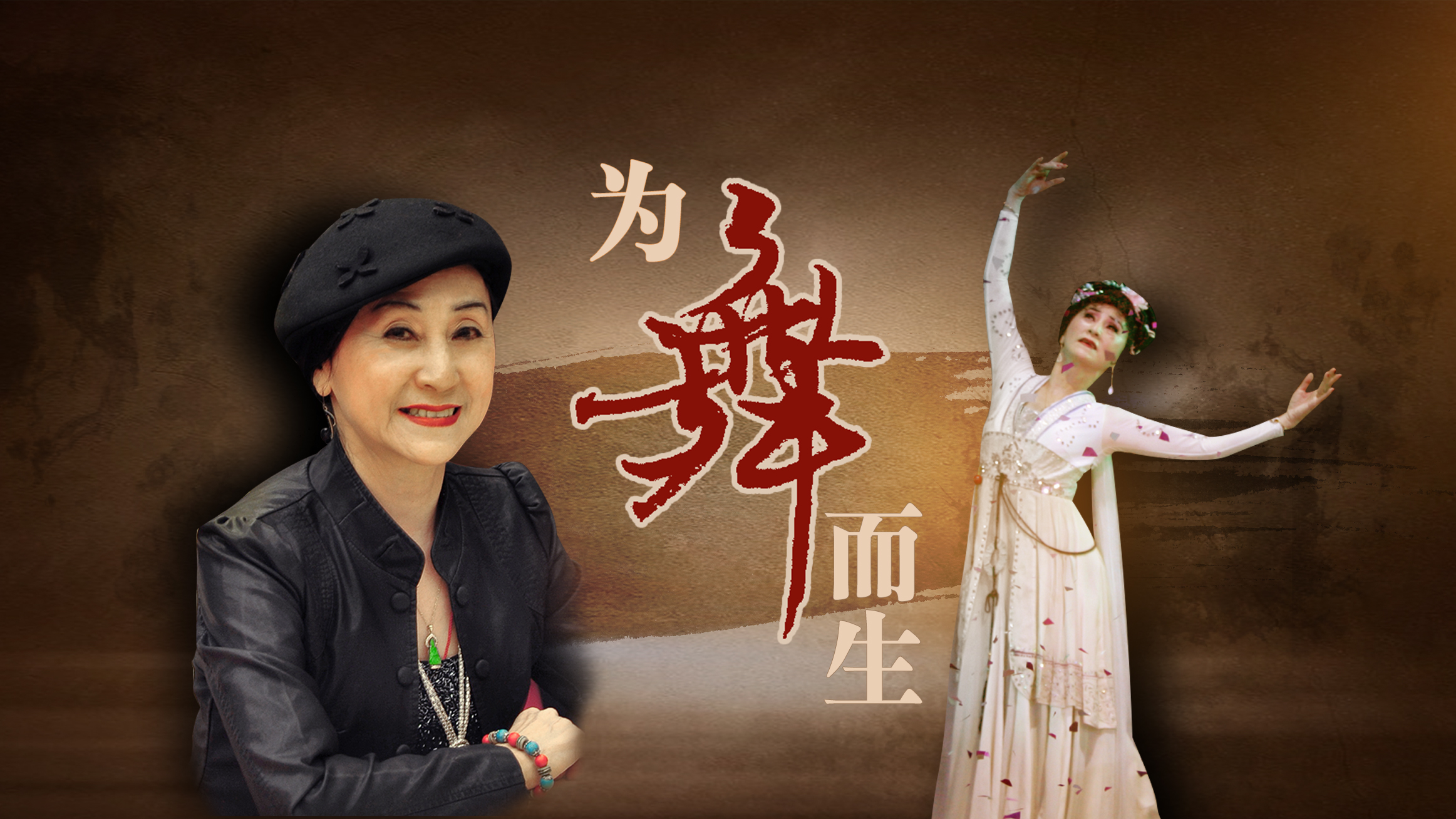 微光丨缅怀陈爱莲，用生命诠释“择一事，终一生”