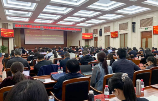 中央社院举办专题性学员调研交流会
